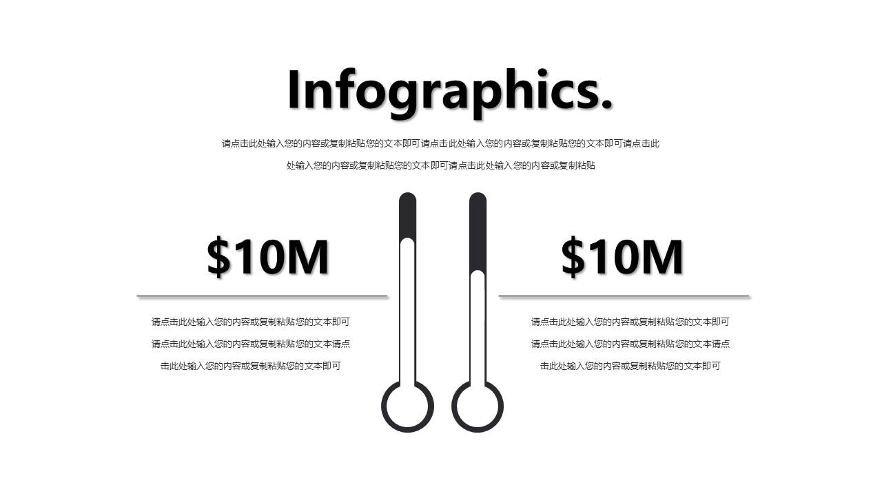 旅游画册 (14).pptx